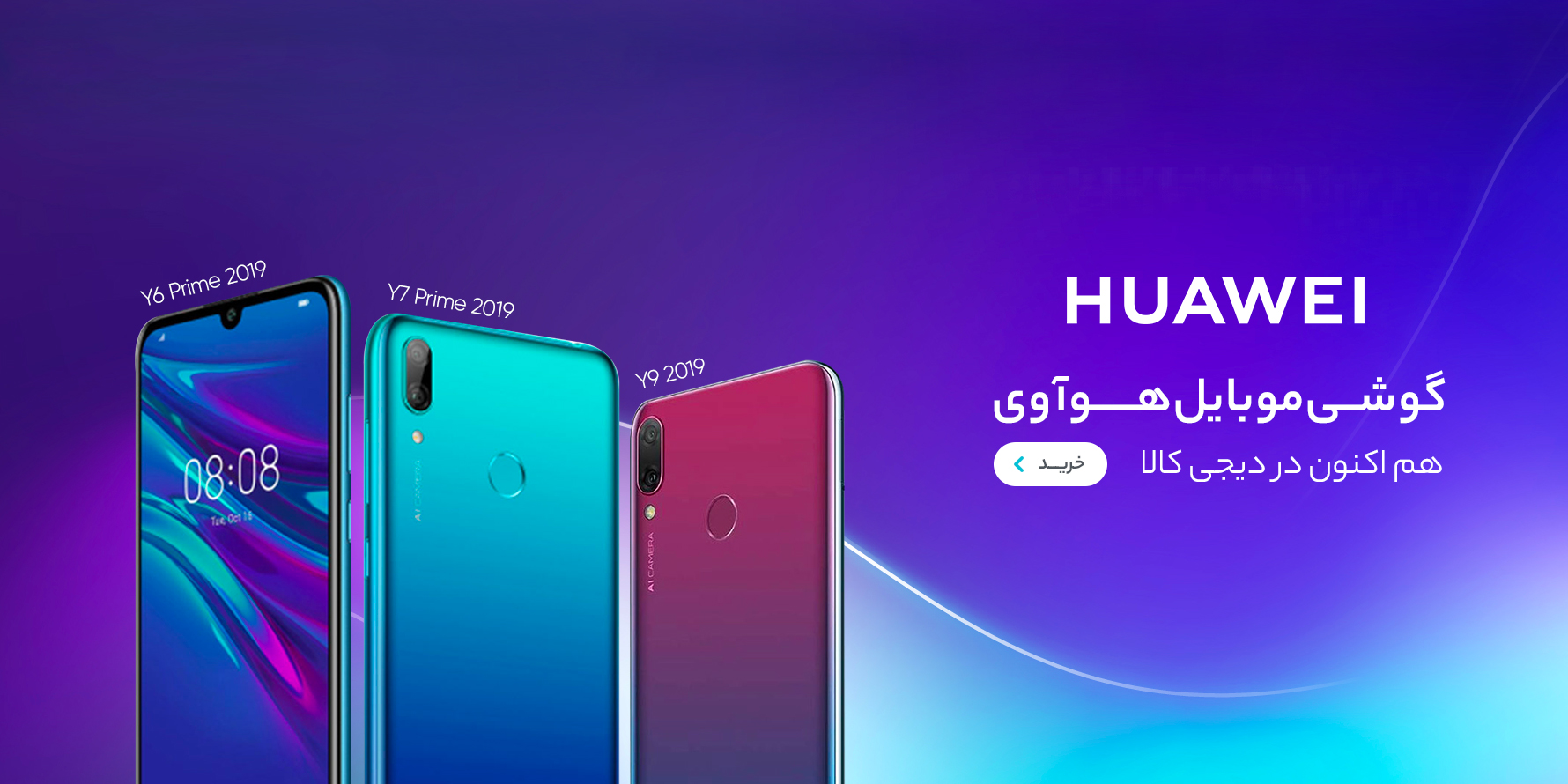 هدفون پرمیوم